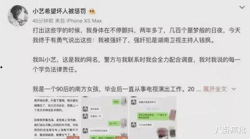娱乐圈吃瓜合集2021