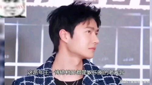 娱乐吃瓜酱男声