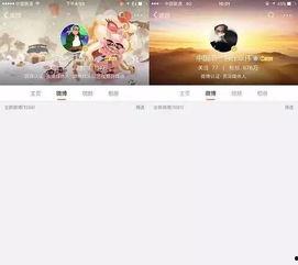 娱乐吃瓜八卦账号,明星幕后故事大曝光!