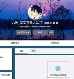 娱乐吃瓜八卦账号,明星幕后故事大曝光!